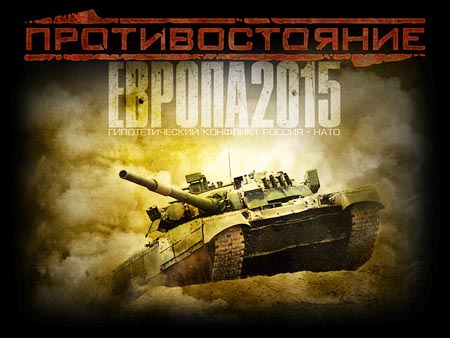 Скачать песню конфликта нет